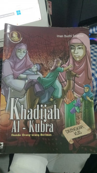 Khadijah Al-Kubra